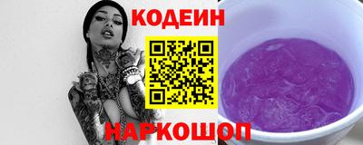 гашик Апшеронск
