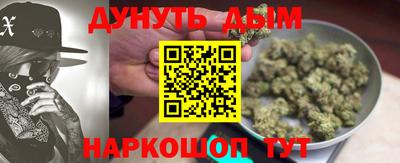 гашик Апшеронск