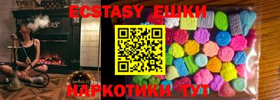 меф VHQ Аргун