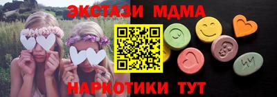 соль ск Апрелевка