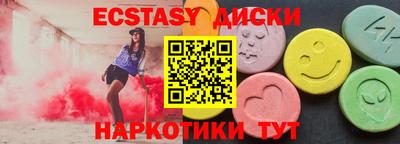гашик Апшеронск