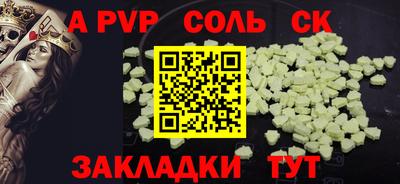 mdpv Аргун