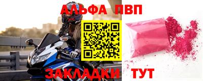 spice Апшеронск