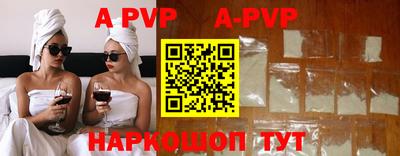гашик Апшеронск
