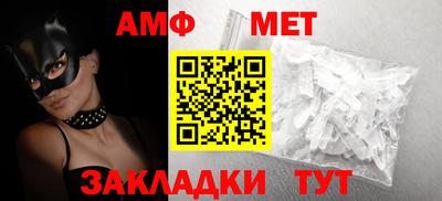 соль ск Апрелевка