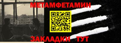 соль ск Апрелевка