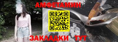 соль ск Апрелевка