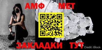 spice Апшеронск