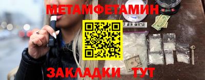 гашик Апшеронск