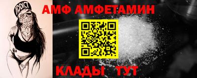 spice Апшеронск