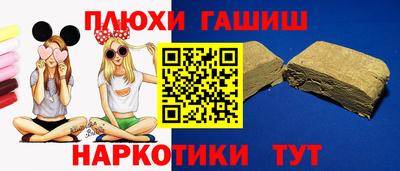 мяу мяу кристалл Абакан