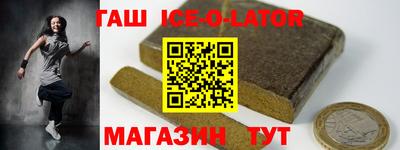 соль ск Апрелевка