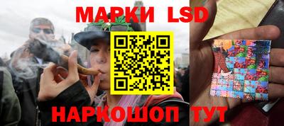 spice Апшеронск