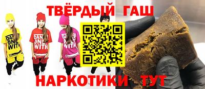 соль ск Апрелевка