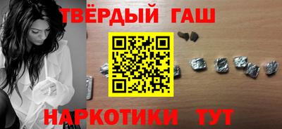 гашик Апшеронск