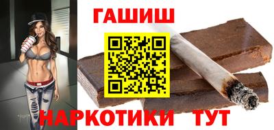 гашик Апшеронск
