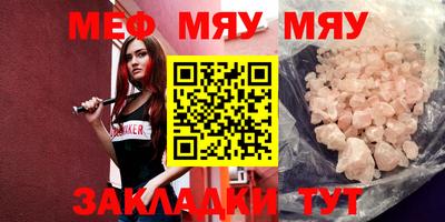 гашик Апшеронск