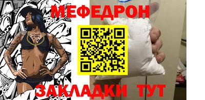 mdpv Аргун