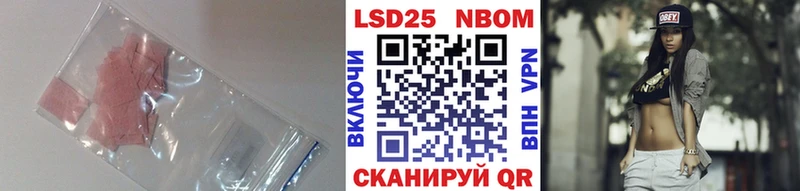 что такое   Белебей  ЛСД экстази ecstasy 