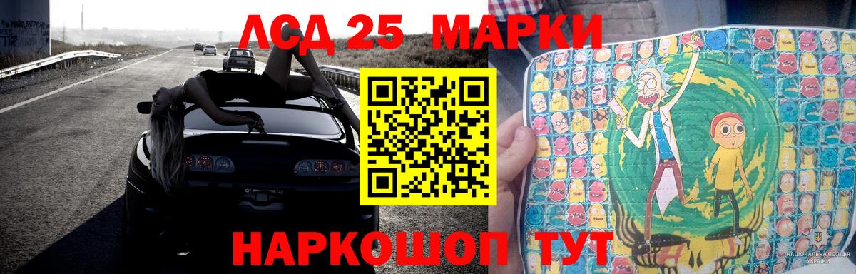 LSD-25 экстази ecstasy Белебей