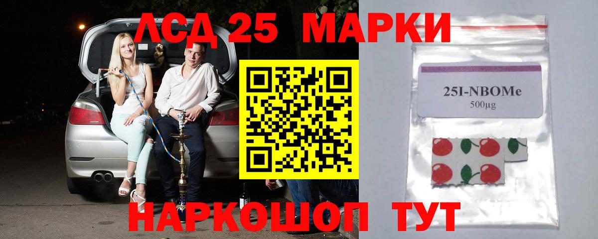 Белебей  LSD-25 экстази ecstasy  Вход с VPN  Лсд 25 экстази кислота 
