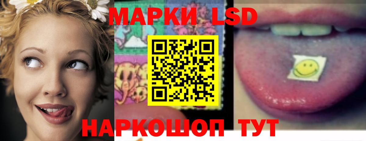 ЛСД экстази ecstasy Белебей