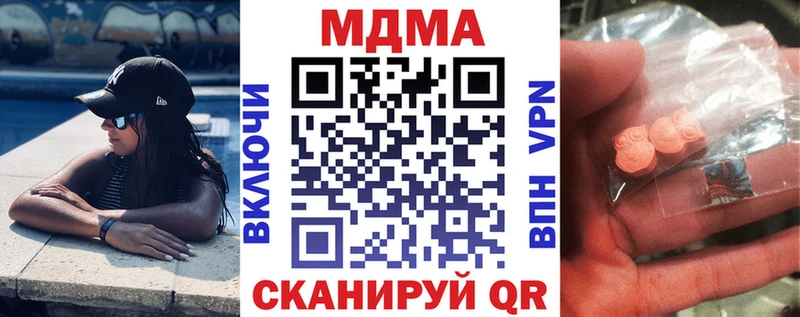 МДМА Molly Белебей