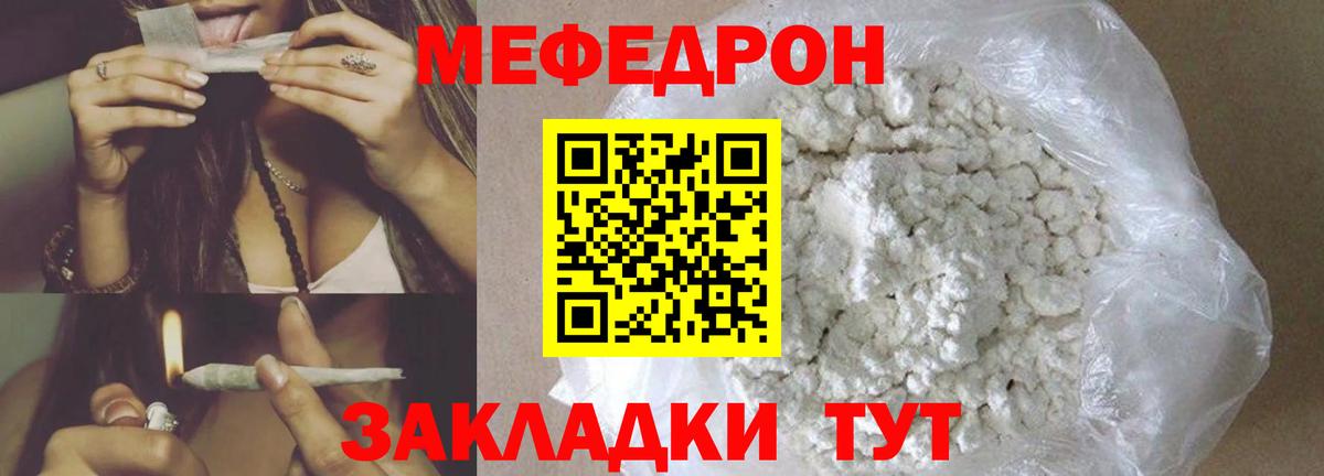 Конопля  ГАШИШ  Белебей  Вход с VPN  Меф кристаллы  Кодеин  Гашиш  COCAIN 