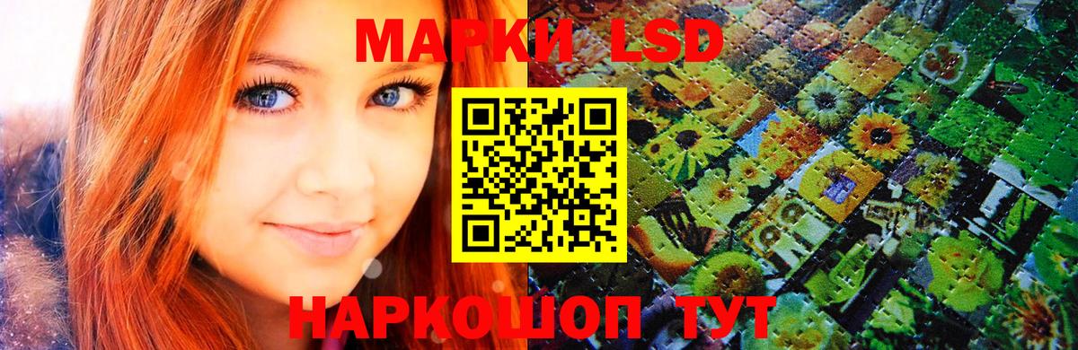 Марки 25I-NBOMe 1,8мг Белебей