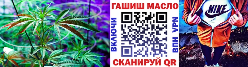 где купить наркоту  Белебей  ТГК концентрат 