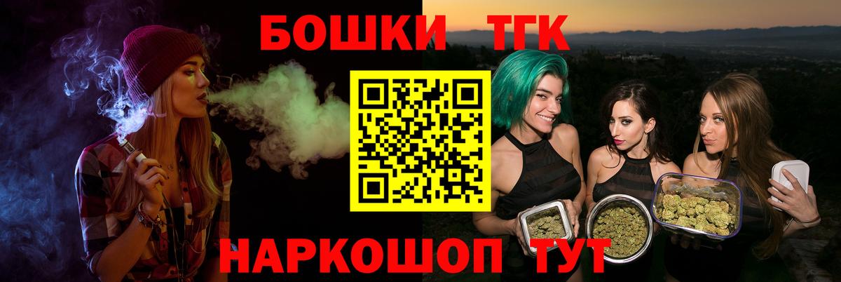 Белебей  Бошки Шишки Ganja  Вход с VPN  Марихуана тримм 